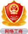 工商標(biāo)志.png